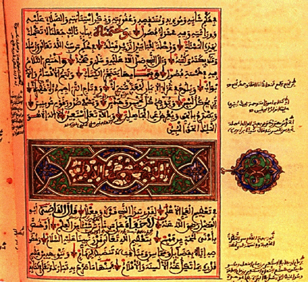 Arabski dokument z XVII wieku potwierdza istnienie zapomnianego króla Nubii. Odkrycie zmienia historię - image 1